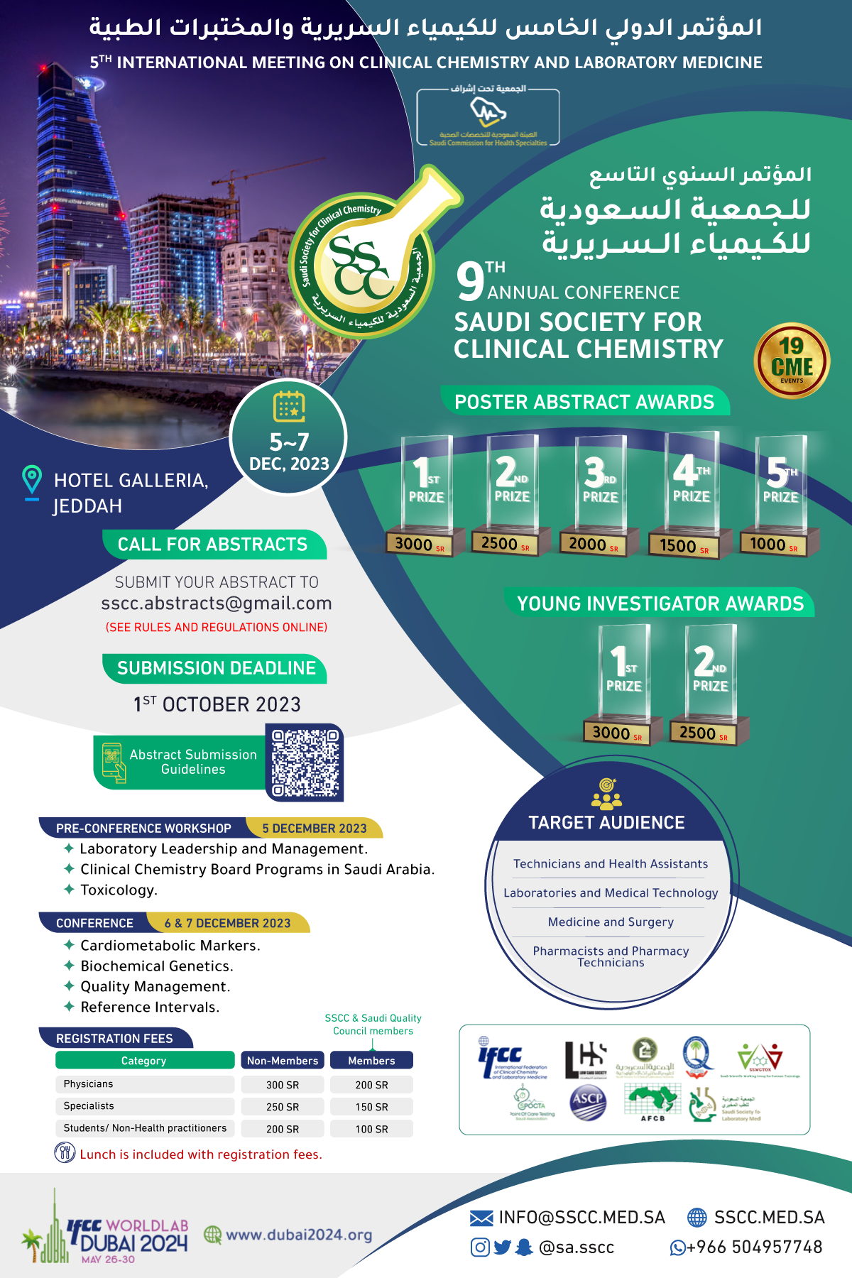 9th Annual Conference SSCC 2023 & 5th International Meeting on Clinical