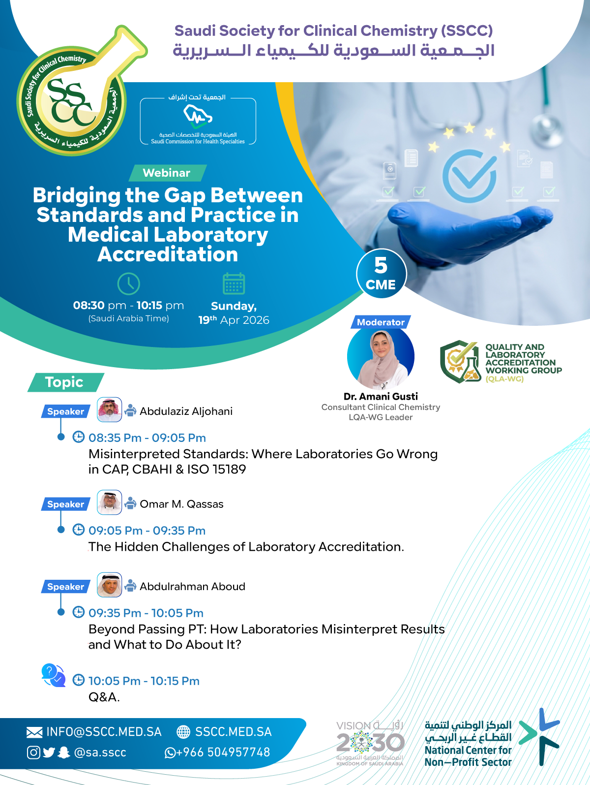 SSCC Webinar: Bridging the Gap Between Standards and Practice in ...